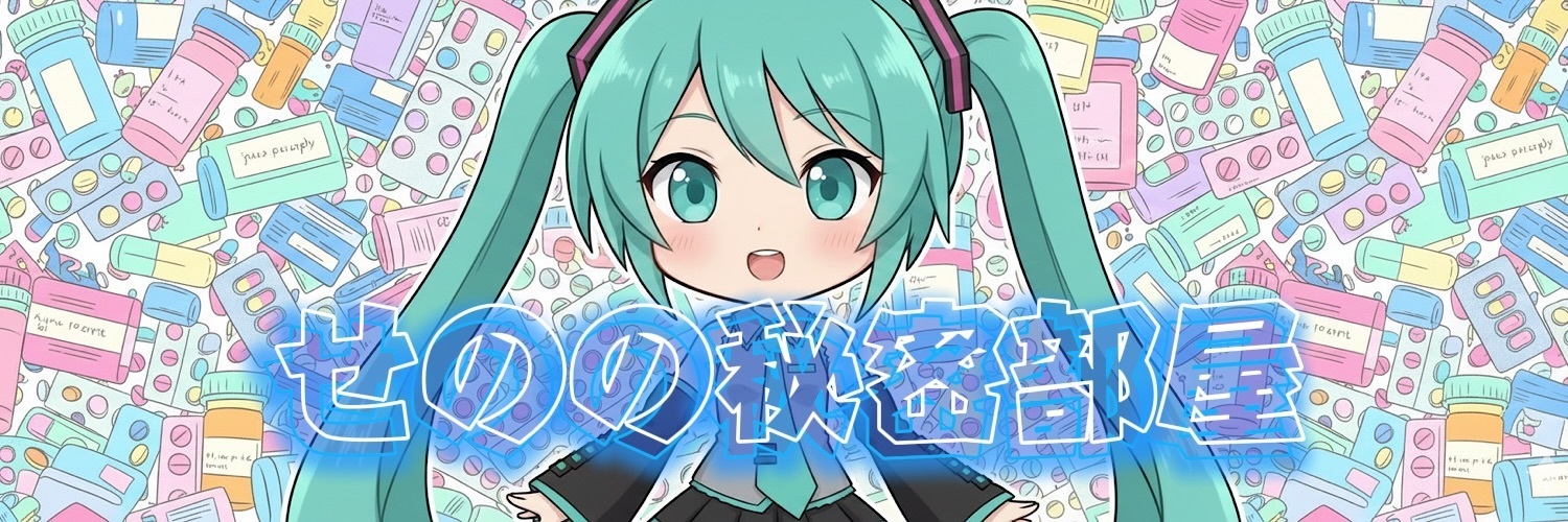 ぬぎぬぎまん❤️ (3/3)