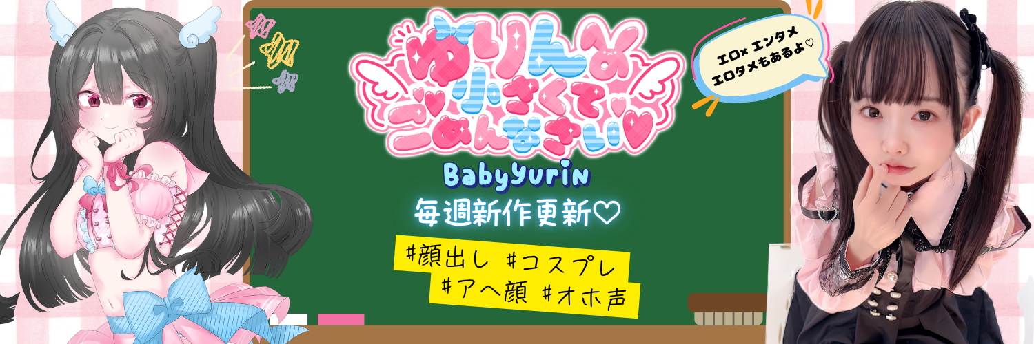 ❣️【見比べ】⭐️大人気‼️⭐️ドスケベ作品総集編‼️🩵❣️女の子はみ~んなおちんぽ💕で下品なオホ声だしてます💞隣のあのコも絶対キツキツおまんこで気持ちいよ?💕💕さぁえっちすぎな現実としっかり見比べて~💞背徳きもちいおちんちんびゅーっ💕てしまくっちゃおうね?💕🥺(本編60分) (3/3)