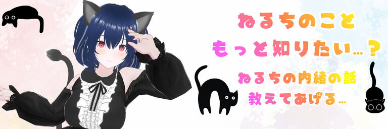 neruti_cat