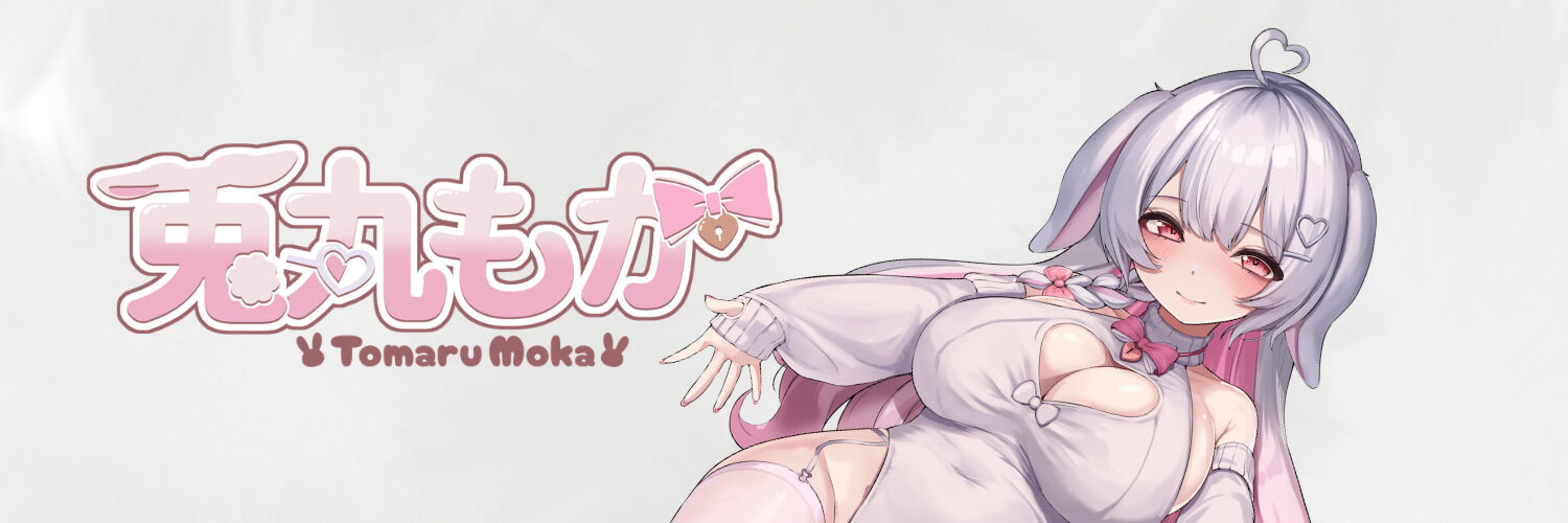 tomaru_moka