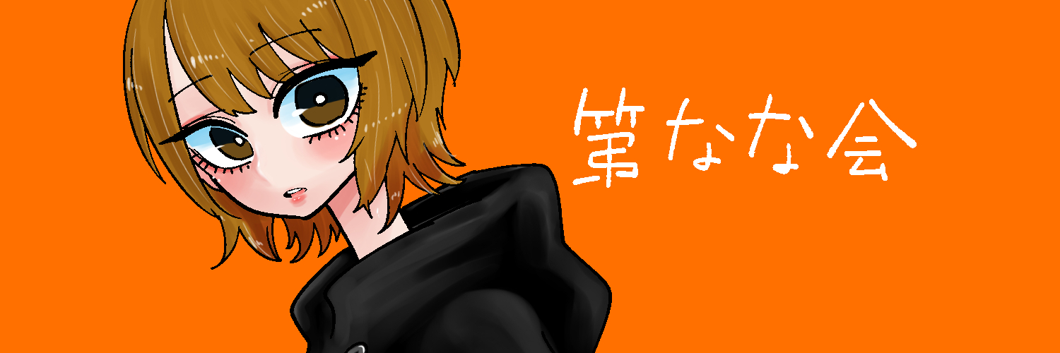 したらなな Spotlight #faptiai2