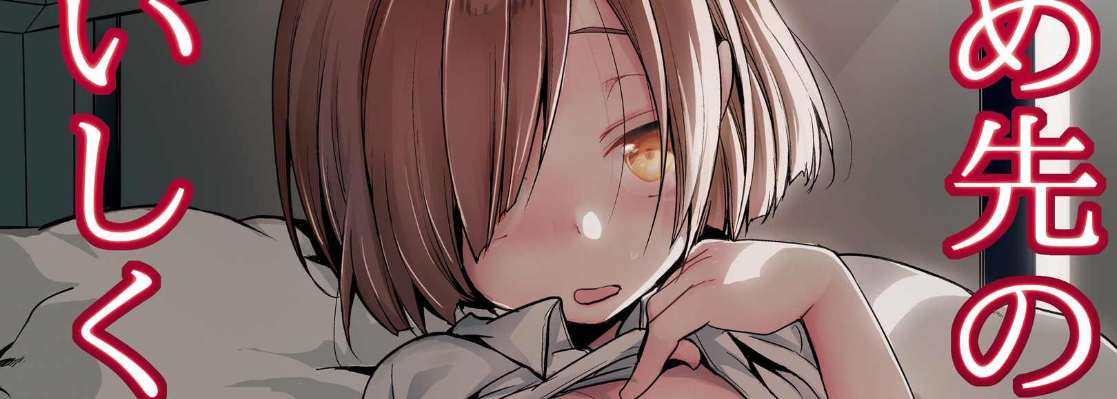 藍夜 Spotlight #faptiai2
