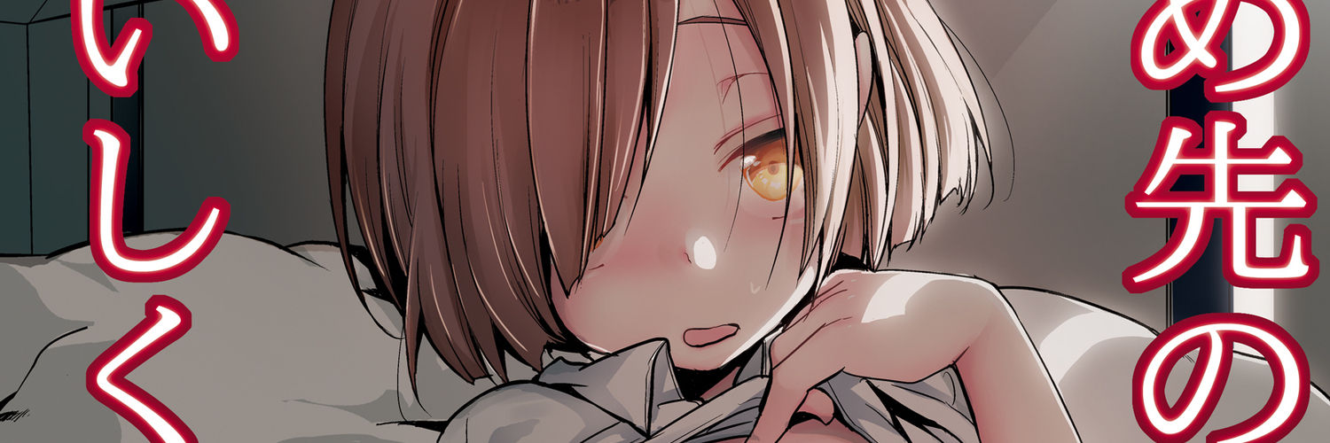 藍夜ですよ