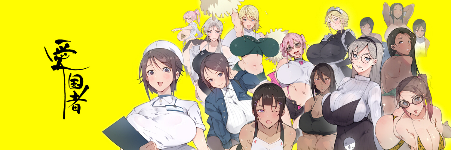 アゴビッチ姉さん Spotlight #faptiai2