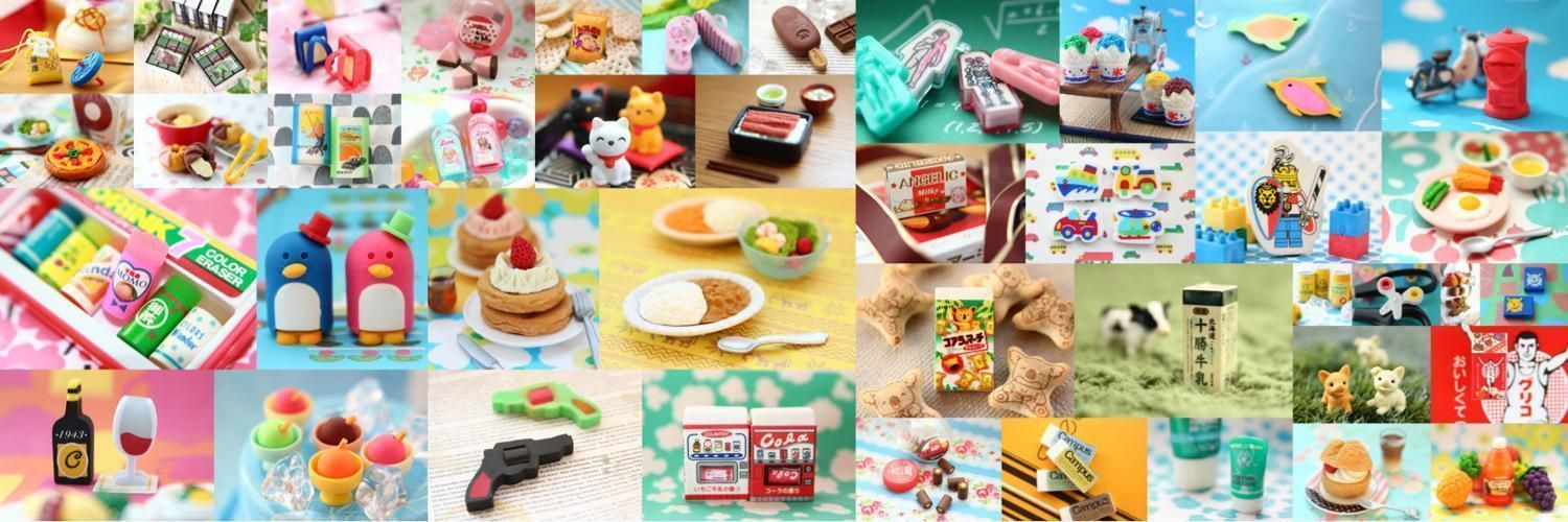 消しゴムコレクター とうふのファンクラブ