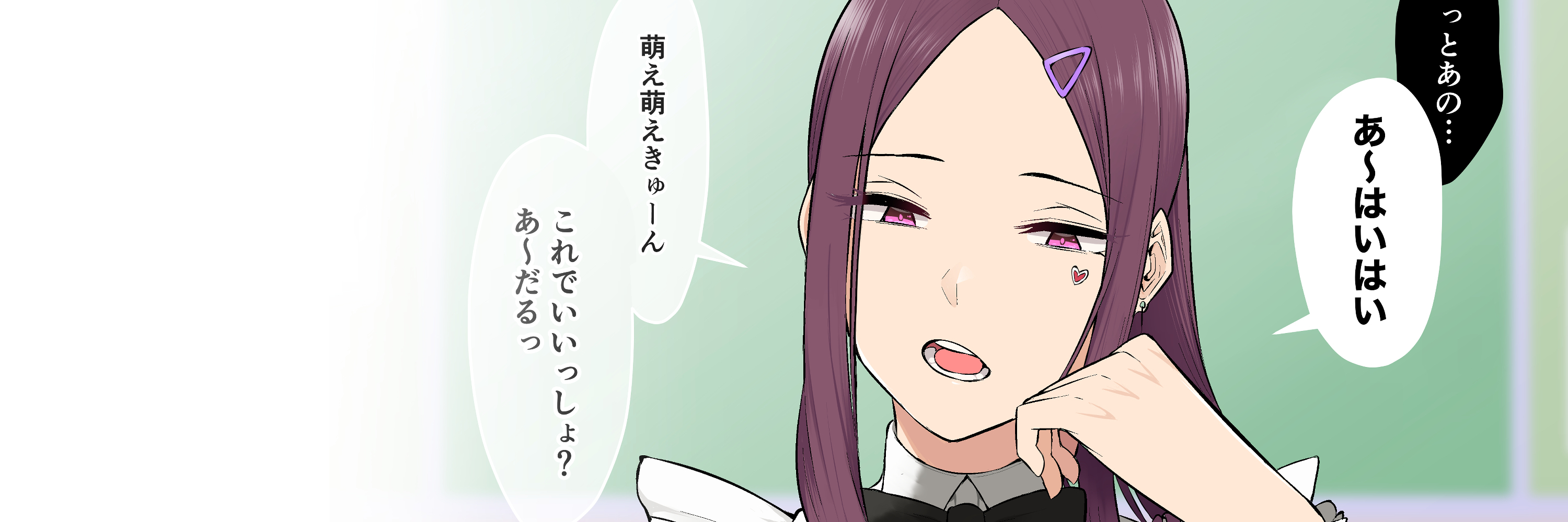 のり伍郎 Spotlight #faptiai4