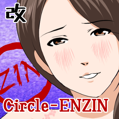 サークルENZIN Spotlight #faptiai1