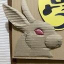 ギルド/らっき支部 (らっき)