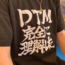 酒クズとうまいものが食いたい (雨宮レイ)