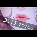 声優エロボイス動画 (エロVoice)