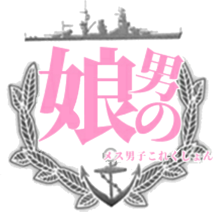 紗倉みずきの女子的性活 (紗倉みずき@女装レイヤー)