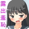 布袋 Spotlight #faptiai1