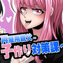 モッチファンクラブ (モッチ)