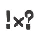 ！×？のファンティア (！×？)