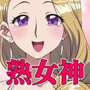 熟女神の黒穴 (じゃんたく🔞)