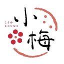 ときどき✽こうめ (NOY)