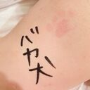 あいさのゆるゆるふぁんてぃあ (あいさ)