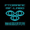 ぷとまいんのストレージ (ぷとまいん)