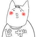 人生負組の部屋 (人生負組)