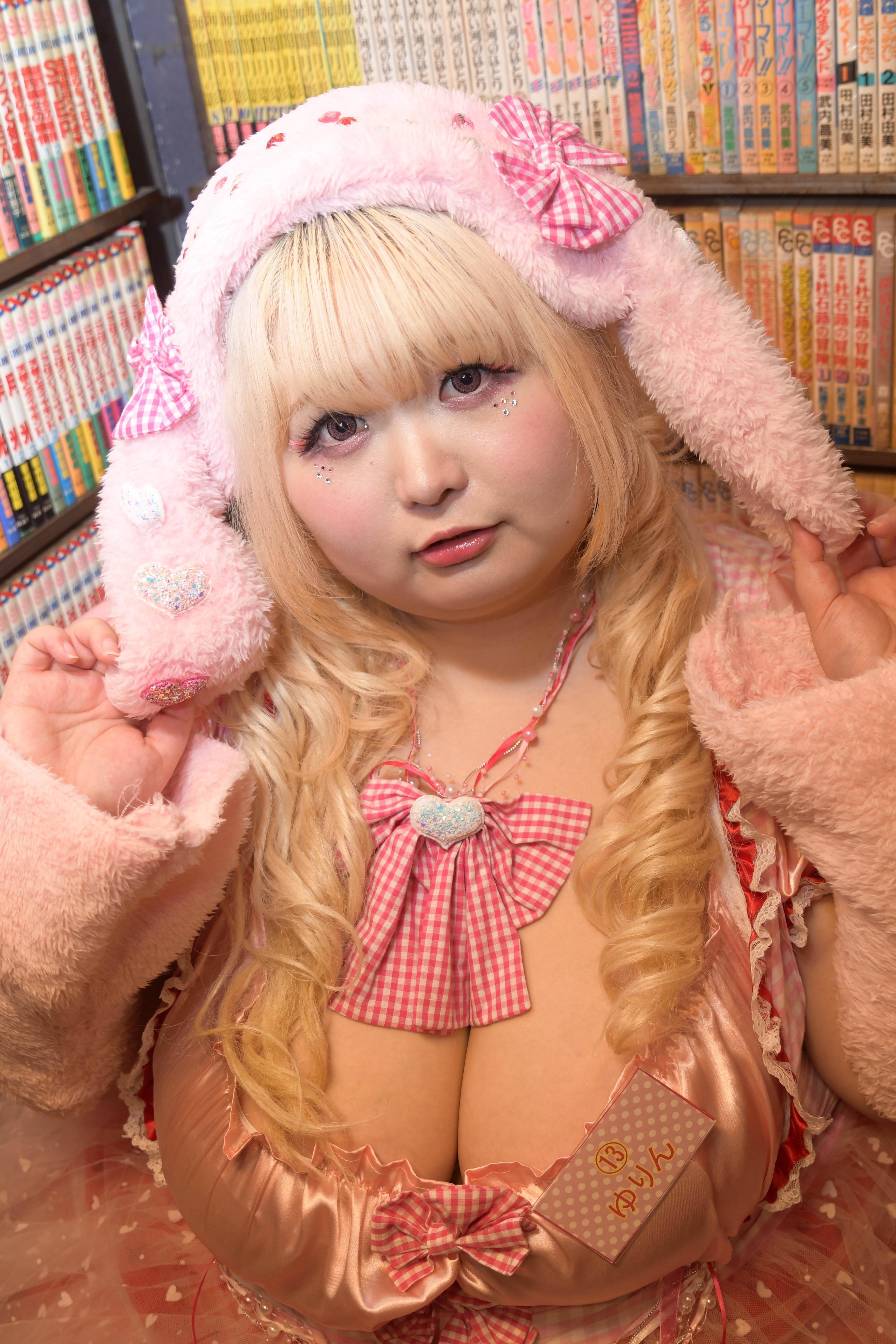 ゆりんファンクラブ (ゆりん)