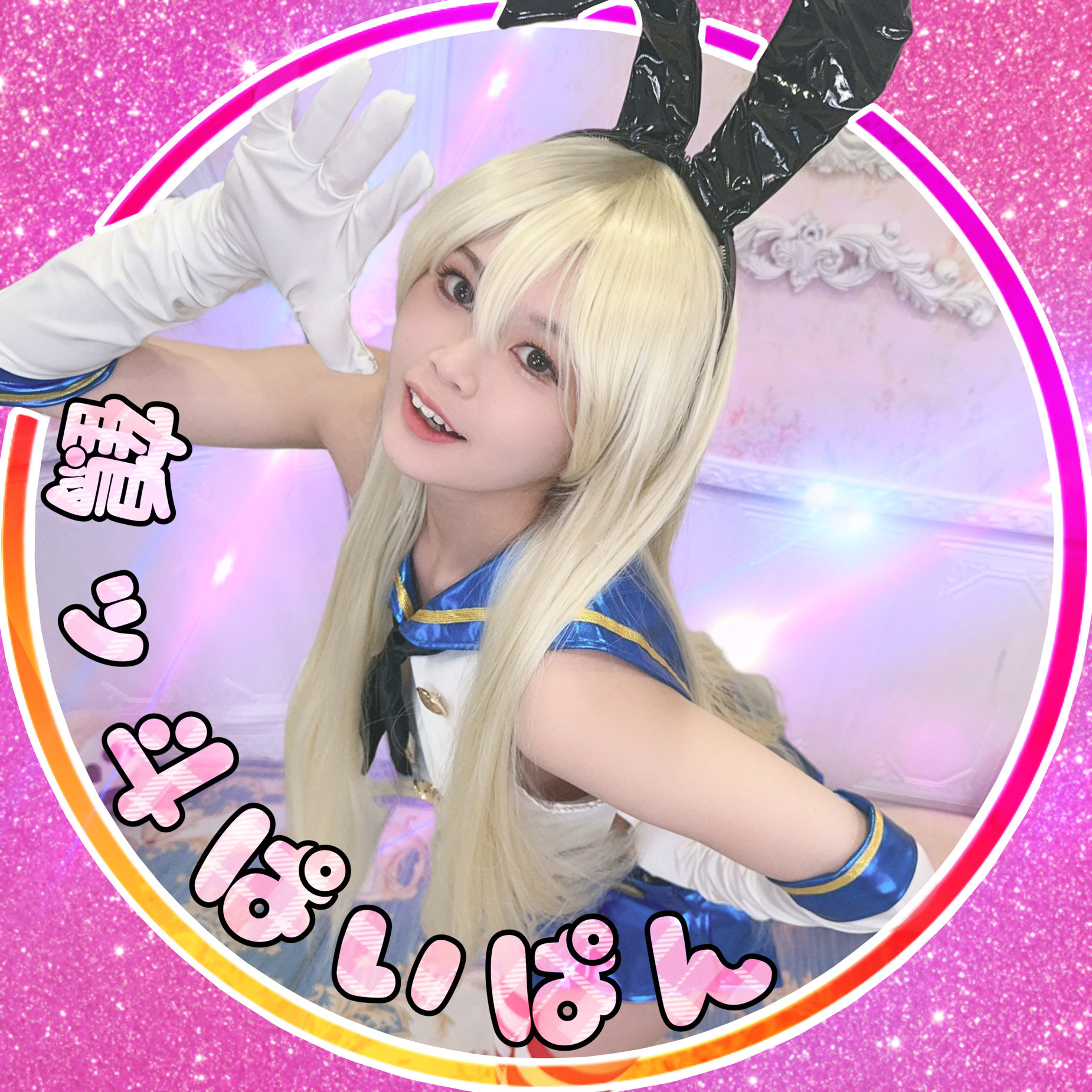 paipanchan Spotlight #faptiai1