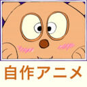 自作アニメの制作記録 (ダグリオン)