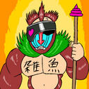 核の炎 (世紀末狒々(せいきまつひひ))