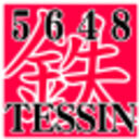 5648鉄心堂のファンティア (5648鉄心堂)