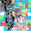 ケケ木木 (竹林)