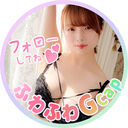 ♥ふわふわGカップれいな♥ (Reina💕)