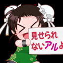 あんらっちの画像倉庫 (あんらっち)