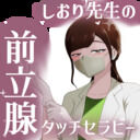 まーくある家 on Fantia