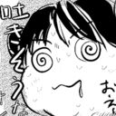 そんたく工房ファンクラブ (そんたく工房)