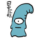 田中定規の徒然ページ (田中定規)