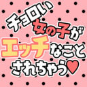 凛のファンティア (凛)