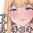 しろあんみつ (shirony(しろにい))