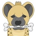 パイエナの巣 (ぶちパイエナ)