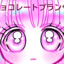 はちみつレモンのお家 (はちみつレモン)