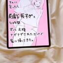 えちねこ (ねこちゃん)