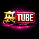裏Tube【YouTube過激動画１８禁配信】 (KOHEY)