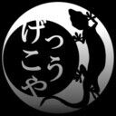 川津屋森巳のファンティア (川津屋森巳/Morimi Kawaduya(げっこうや）)