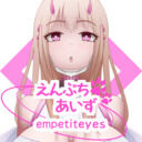 えんぷちあいず (ランコリン)