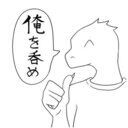 ぼあザウルスの博物館 (ぼあザウルス)
