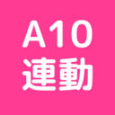 A10ピストン連動funscript置き場 (同人すくりぷと)