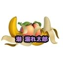 ♡びしょ濡れクラブ♡ (潮 漏れ太郎)