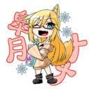 皐月ナナの「息抜き♡」部屋 (皐月ナナ)