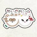 たぬきつねの飼育員さん (たぬきつね)