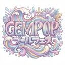 GEM POP撮影会 (GEMPOP撮影会【るるたん】)