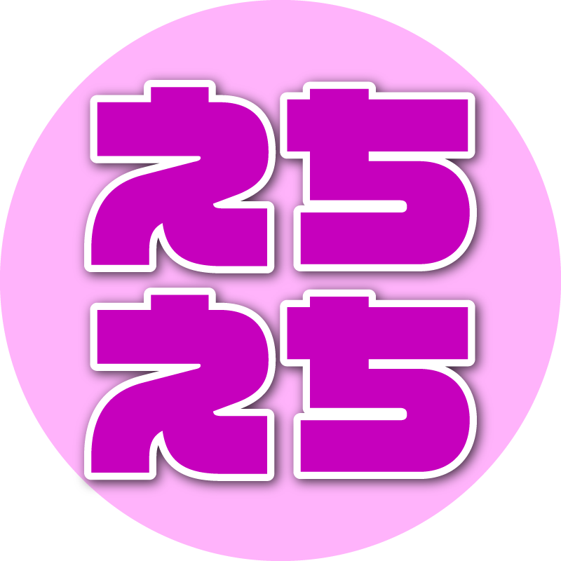 実話えちえち　byガレ速 Spotlight #faptiai1