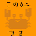 とらとらMMDファンクラブ (とらとらMMD)